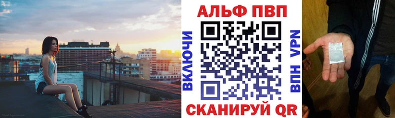 Альфа ПВП мука  Назарово 