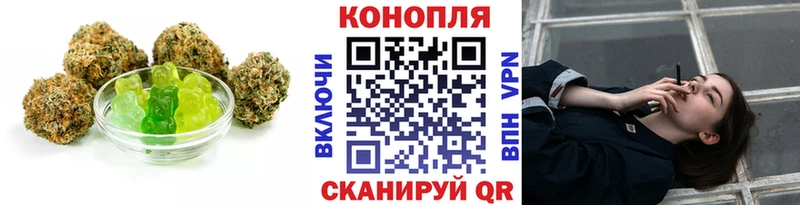 Печенье с ТГК конопля  где продают   hydra зеркало  Назарово 