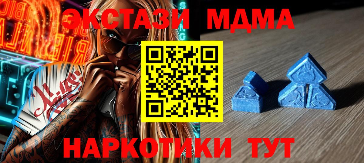 ЭКСТАЗИ Дубай  Вход с VPN  Назарово  Ecstasy бентли 