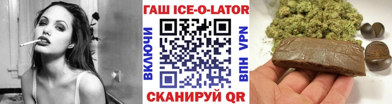 ГАШ убойный  купить наркотик  Назарово 