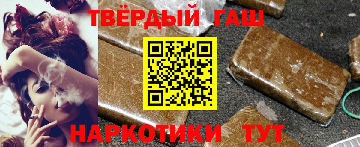 ГАШ Ice-O-Lator Назарово