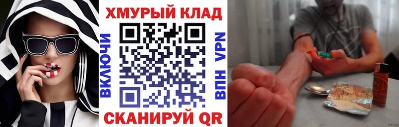 продажа наркотиков  Назарово  ГЕРОИН афганец 