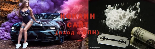 героин Волоколамск