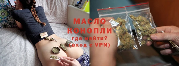 бутират Тихвин