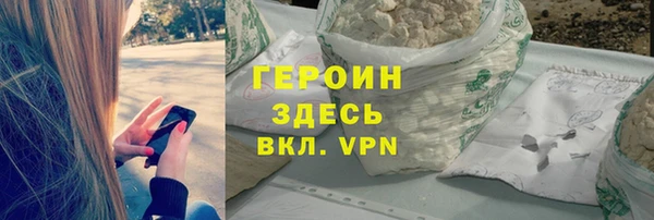 соль ск Волосово
