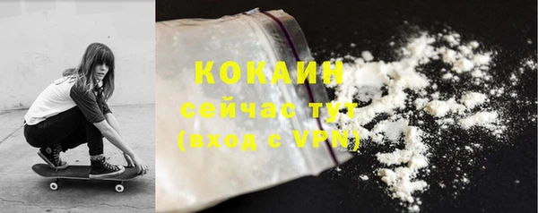героин Волоколамск
