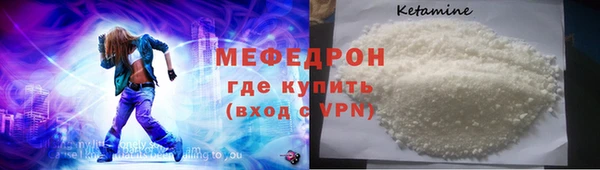соль ск Волосово