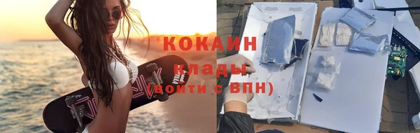 героин Волоколамск