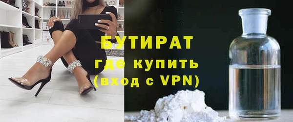 соль ск Волосово