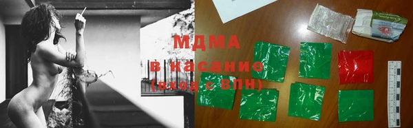 героин Волоколамск