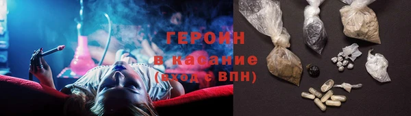 соль ск Волосово