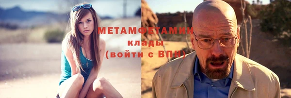 героин Волоколамск