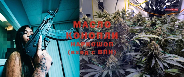 соль ск Волосово