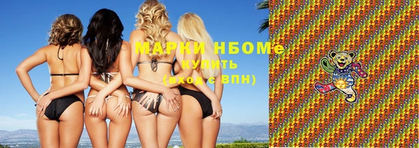 соль ск Волосово