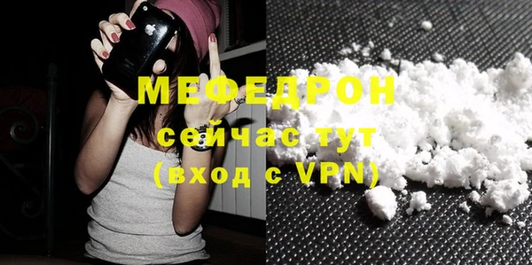 соль ск Волосово