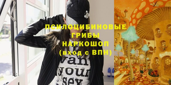 героин Волоколамск