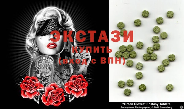 героин Волоколамск