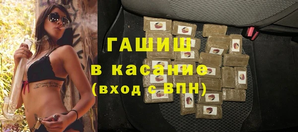 соль ск Волосово