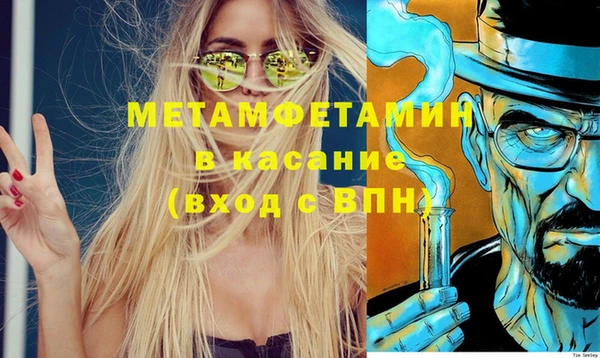 героин Волоколамск