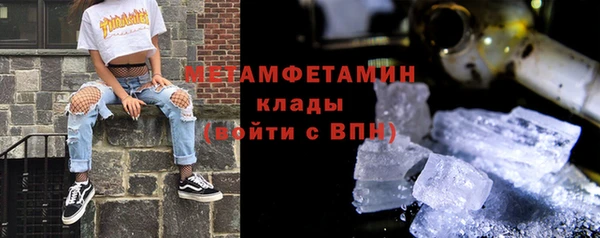 героин Волоколамск