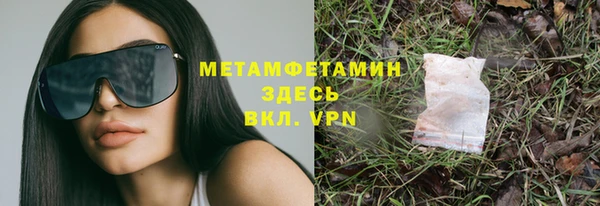 героин Волоколамск