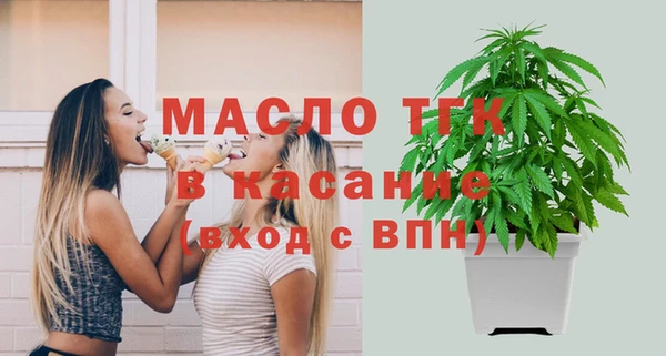 героин Волоколамск