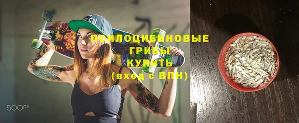 бутират Тихвин
