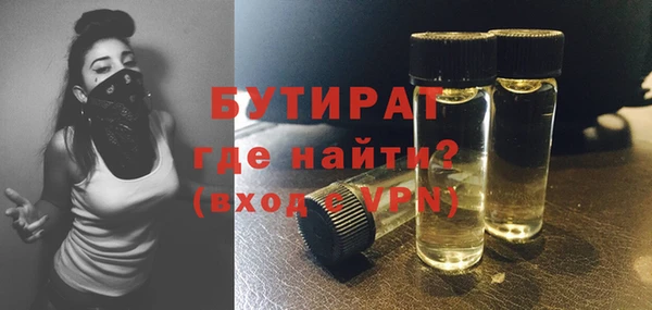 героин Волоколамск