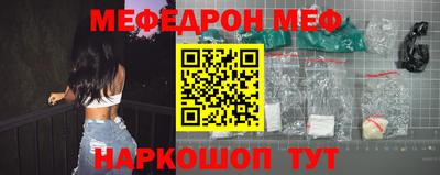 прущая мука Донской