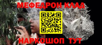герыч Донецк