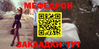 герыч Донецк