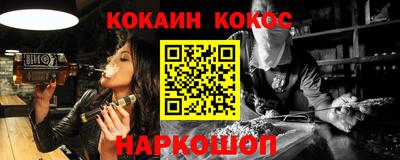 прущая мука Донской