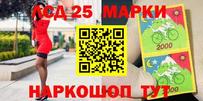 герыч Донецк