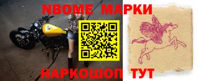 герыч Донецк
