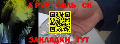 гашишное масло Павлово