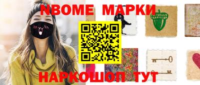 герыч Донецк