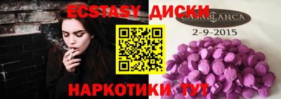 крисы Отрадный