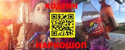 герыч Донецк