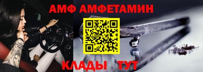 герыч Донецк