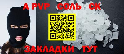 прущая мука Донской