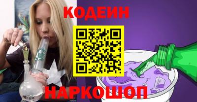 герыч Донецк