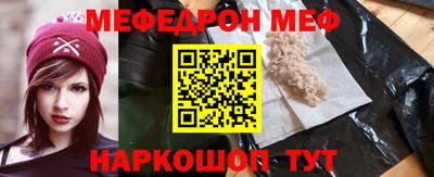 герыч Донецк