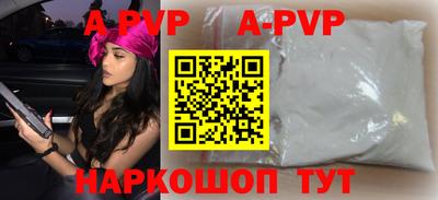 прущая мука Донской