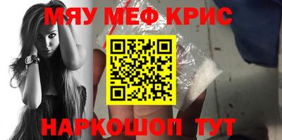 прущая мука Донской