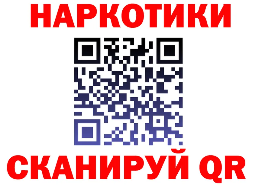 A-PVP VHQ ONION shop hydra Назарово