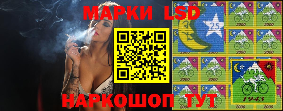 Лсд 25 экстази ecstasy Назарово