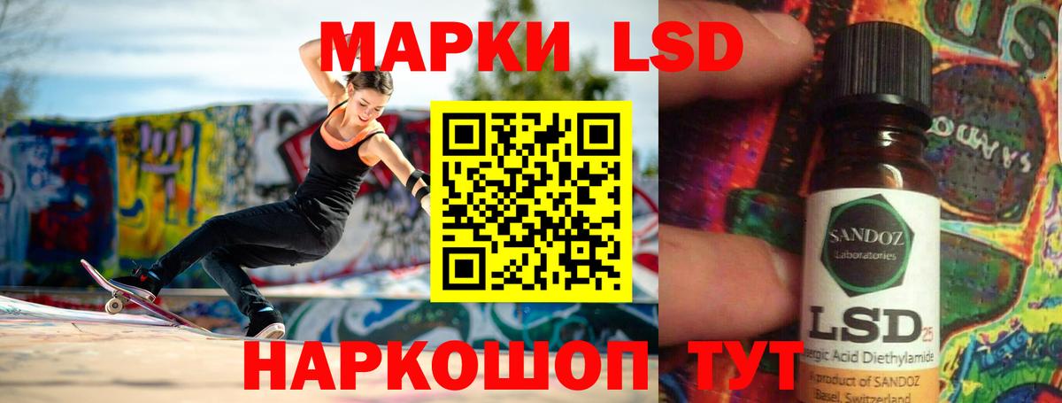 LSD-25 экстази ecstasy  ЛСД экстази кислота  Вход с VPN  Назарово 