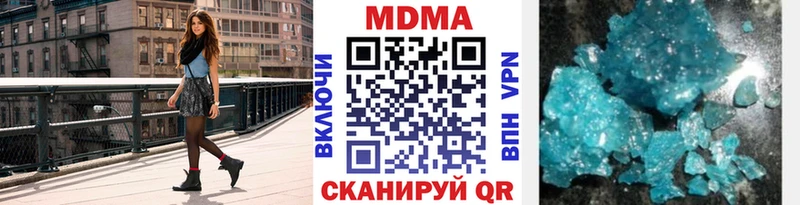 kraken   Назарово  МДМА Molly  как найти закладки 