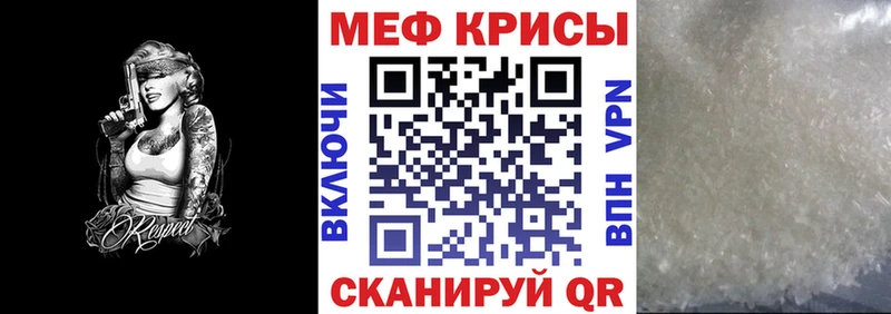 продажа наркотиков Назарово МЕФ VHQ