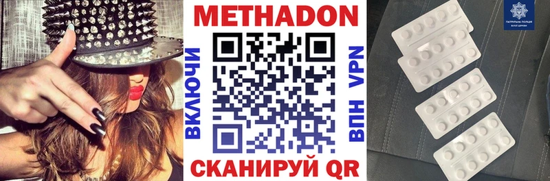 купить наркотики цена  Назарово  МЕТАДОН белоснежный 